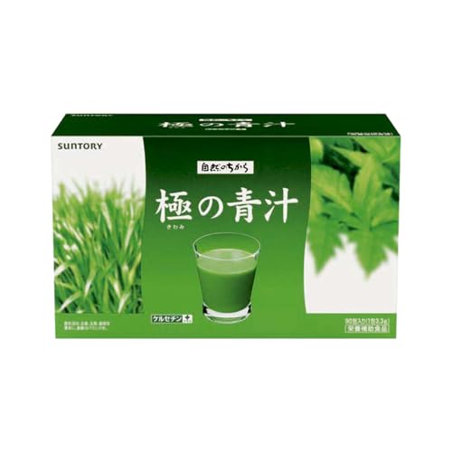 サントリーウエルネス公式 サントリー 極の青汁 (きわみのあおじる) ケルセチンプラス 大麦若葉 明日葉 青汁 粉末 顆粒 (90包/約30～90日分)